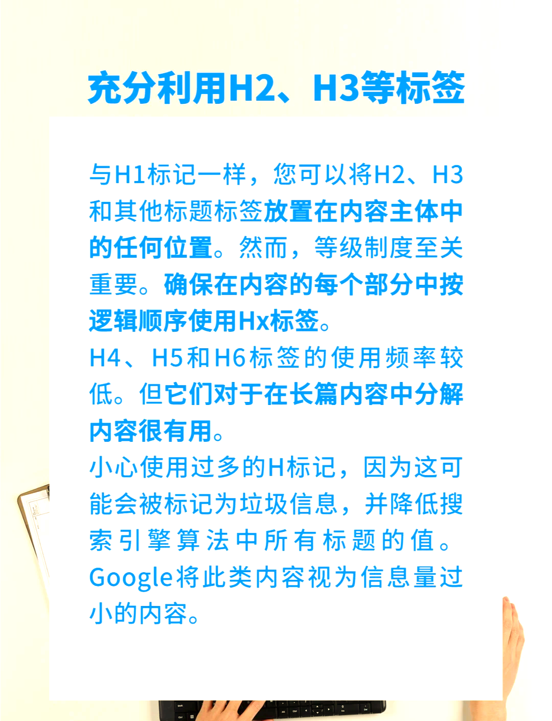 2025年8月29日 第10页