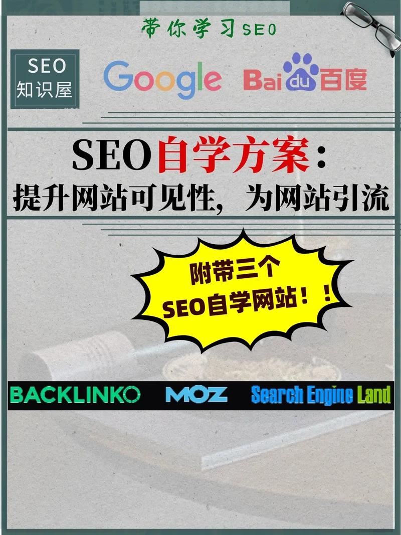 广州SEO网站优化多长时间可以见效_广州SEO网站优化怎么做才能更有效