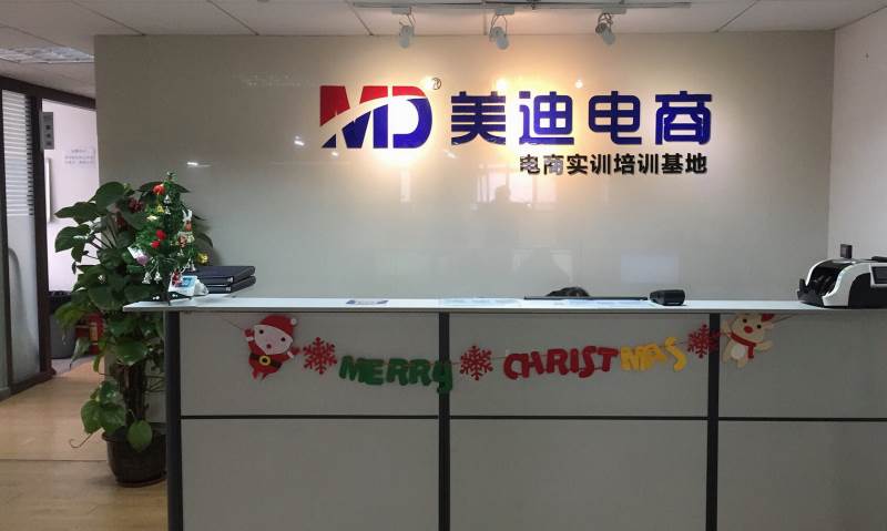 爱站网SEO培训班有就业指导吗