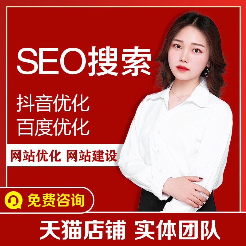 seo关键词分析软件比较_seo软件哪家公司的好