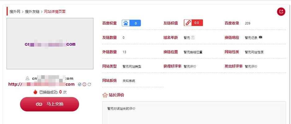 网站内容优化有哪些方法可以提高关键词排名_如何选择优质的SEO关键词