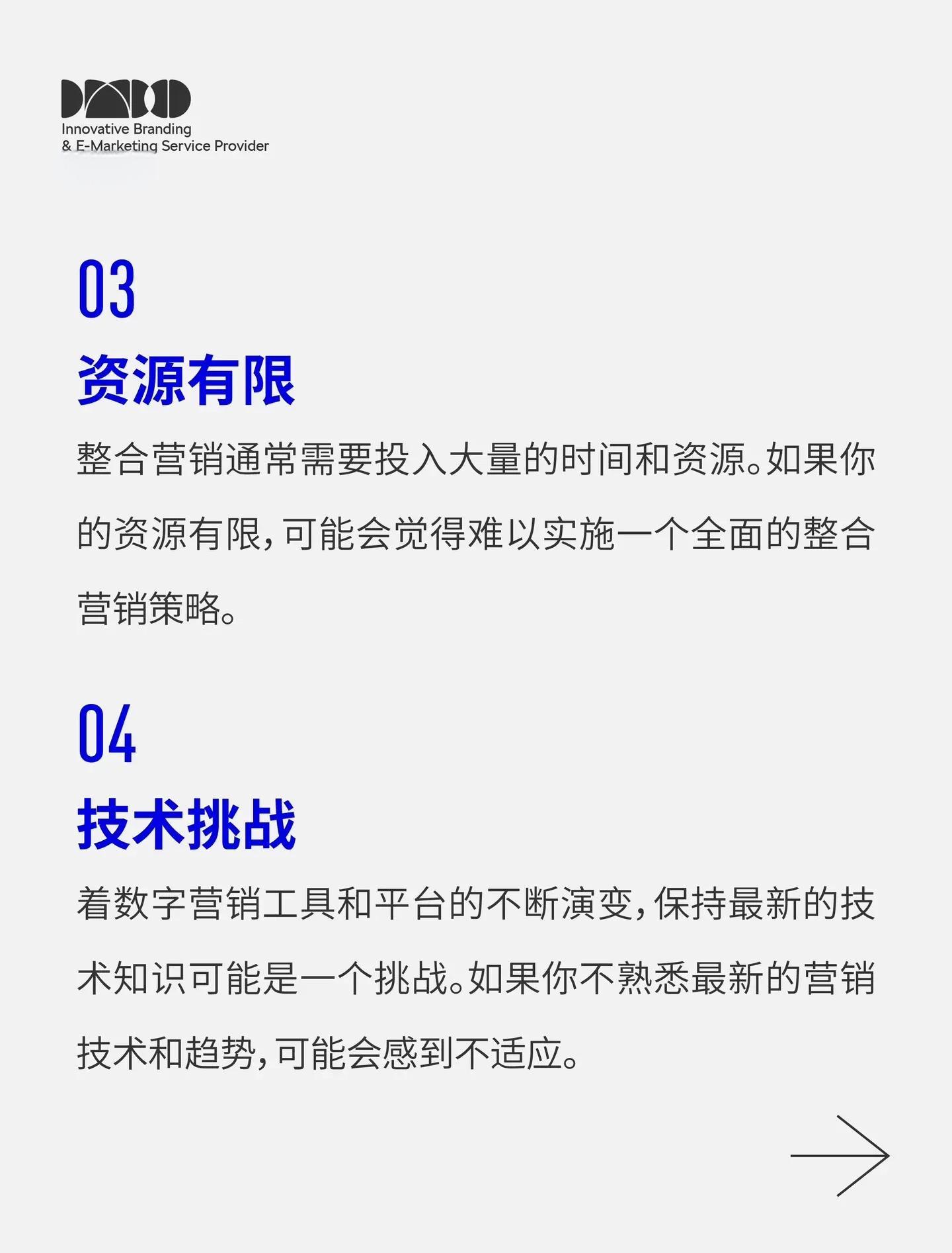 2025年8月29日 第21页