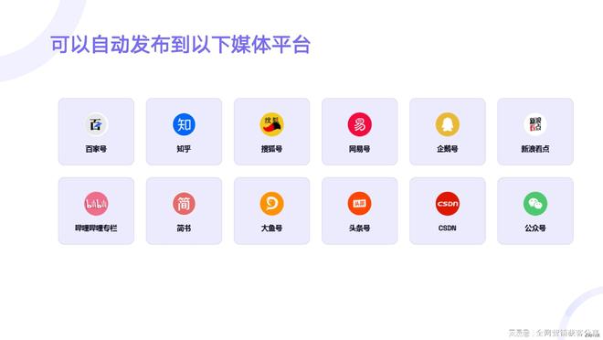seo自动点击工具能否提高网站流量_seo自动点击工具哪家公司好