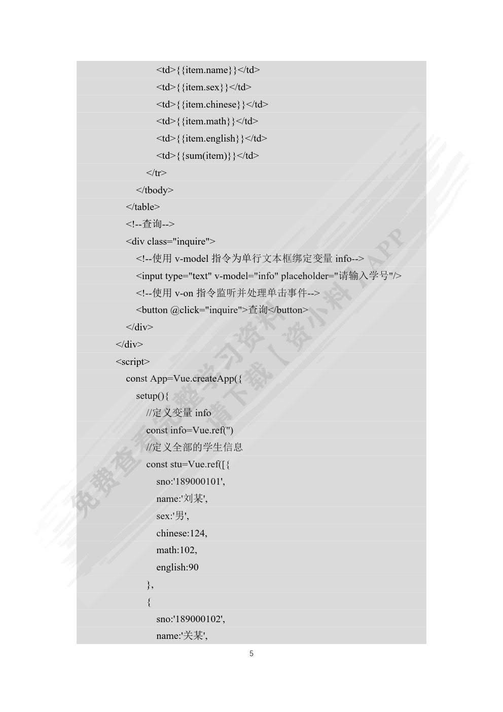 Vue.js项目中如何优化URL结构来提高SEO友好度