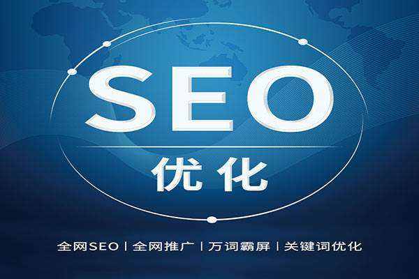 SEO优化检测有哪些常见问题_如何定期进行SEO优化检测