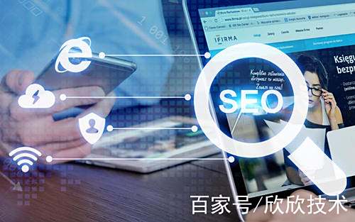seo培训多久能学会_seo培训课程内容详细介绍