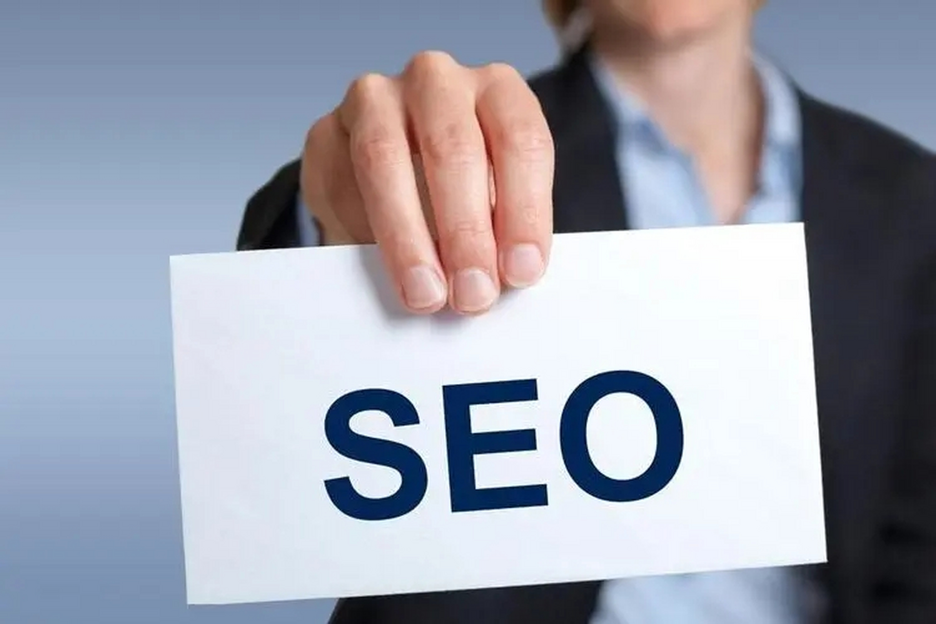 SEO中的外部链接是什么