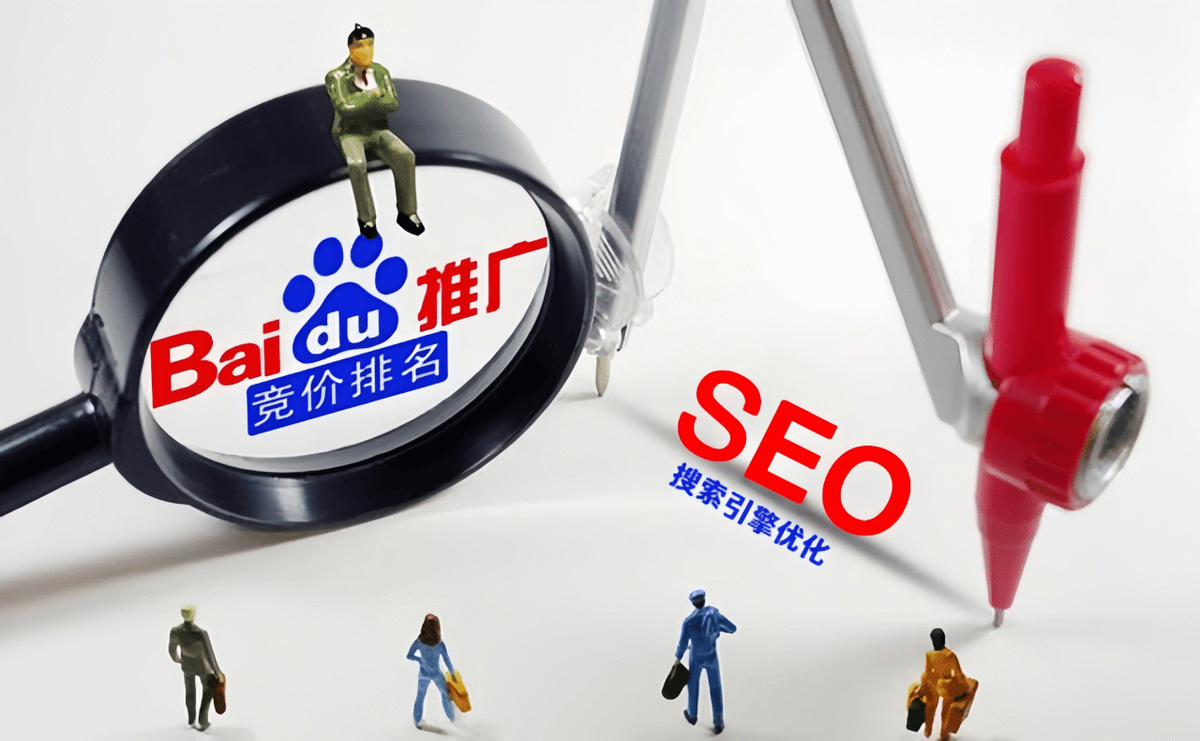 北京SEO优化外包公司能为网站带来什么_北京SEO优化外包公司怎么选