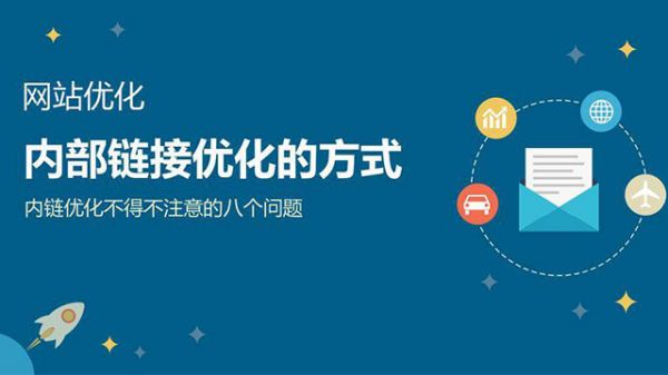 海外SEO优化的基本原则是什么_海外网站本地化的关键点是什么