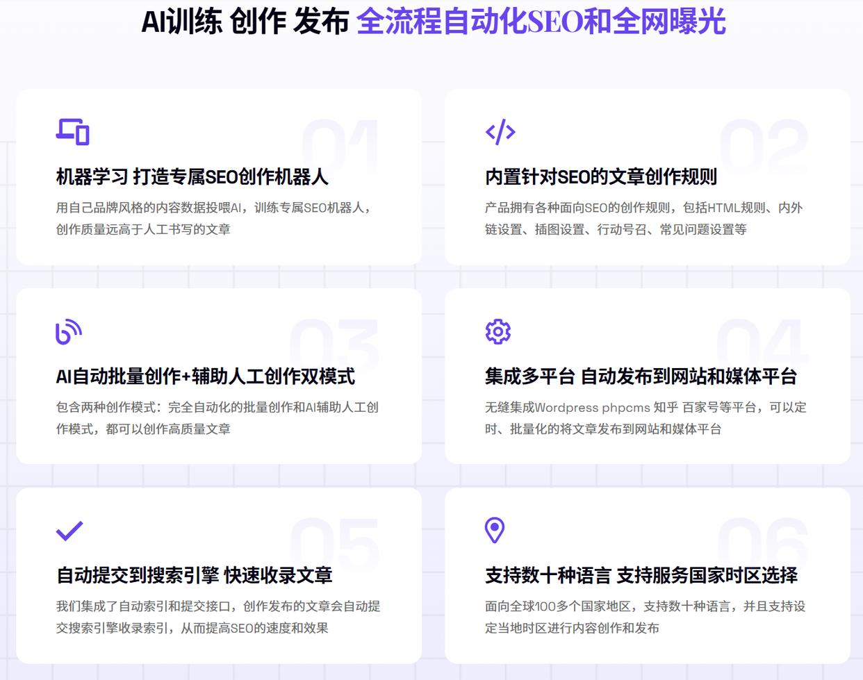 SEO内页优化需要哪些工具来辅助_什么是SEO内页优化