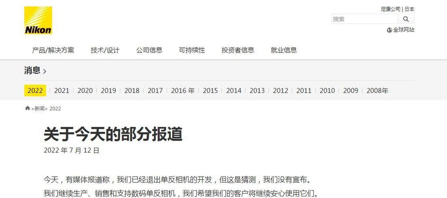 网站SEO优化都有哪些常见问题