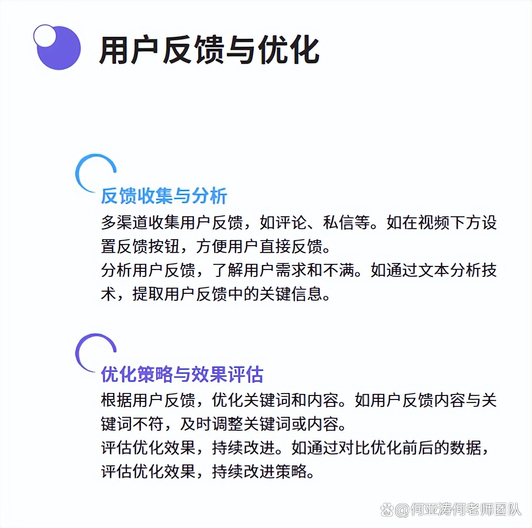 2025年8月 第150页
