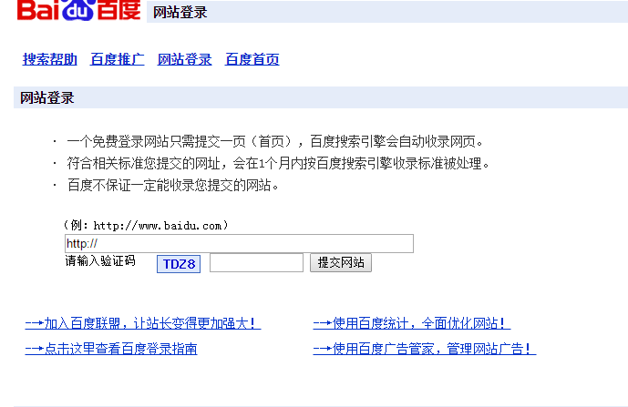 网站收录数据如何导出_seo网站收录查询怎么操作