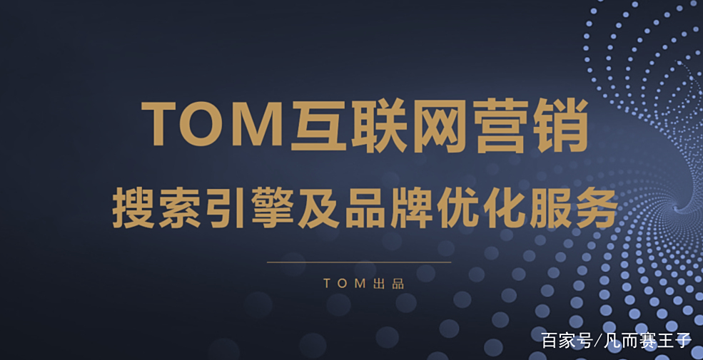 如何评估SEO优化外包公司的工作效果_SEO优化外包服务需要多长时间