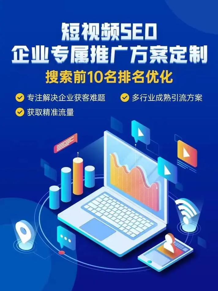 SEO全网推广的优势有哪些_SEO全网推广与网站改版如何协调配合