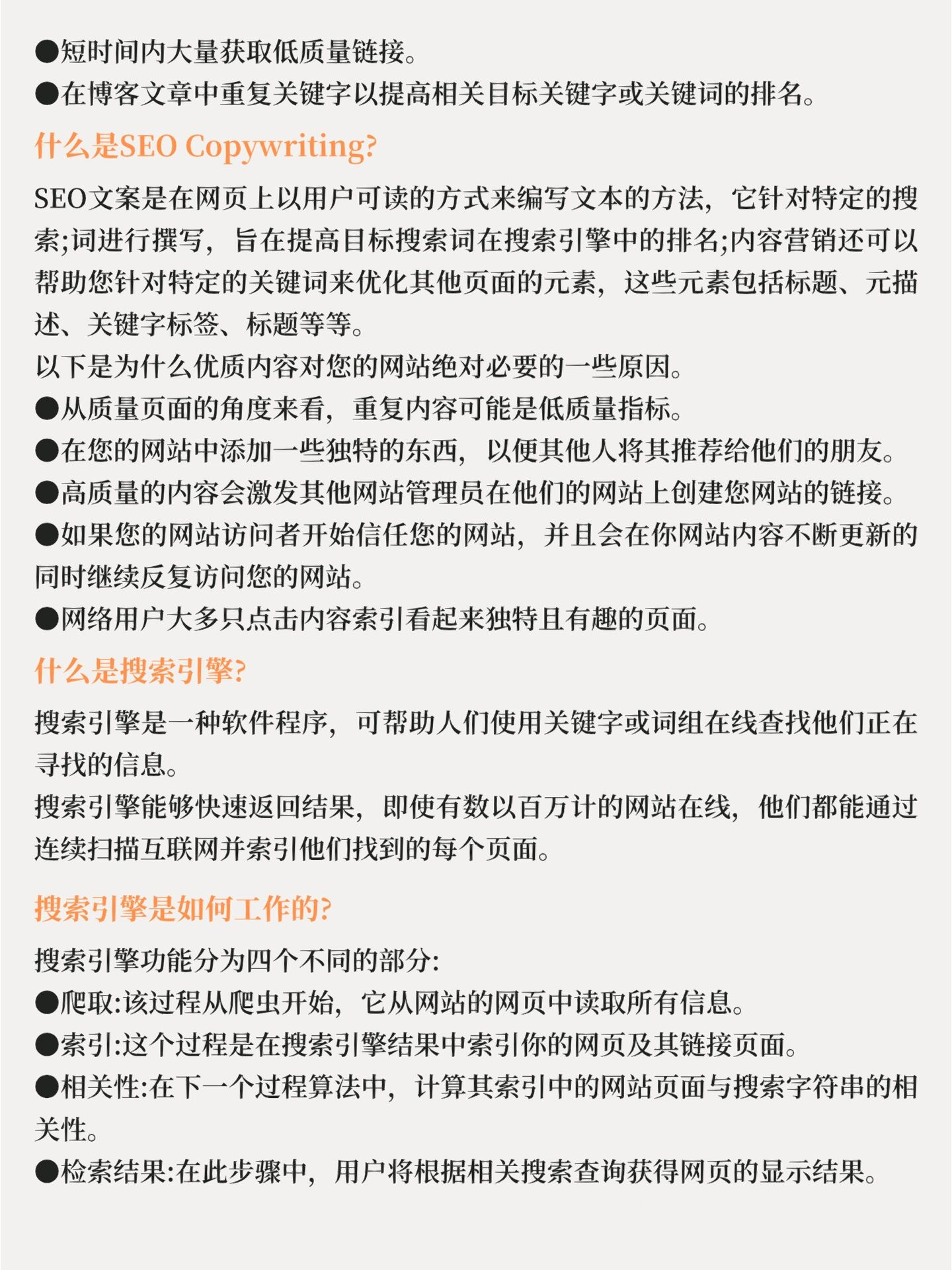 如何处理SEO中的重复内容问题