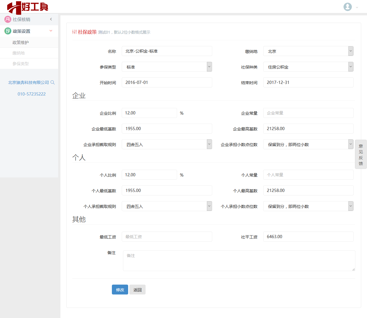 SEO经理应该具备哪些能力