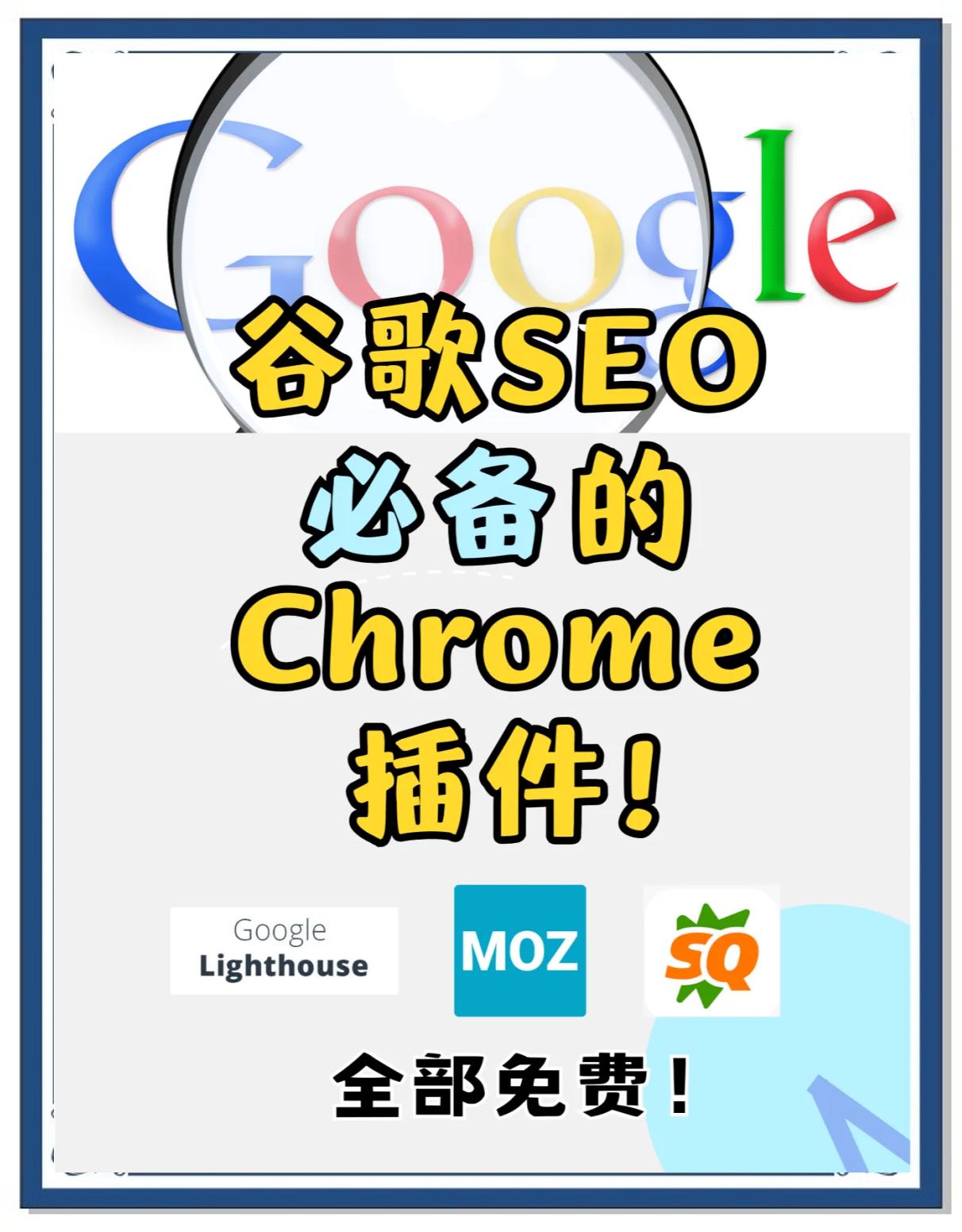 免费建站模版的SEO表现如何_免费建站模版适合初创企业吗