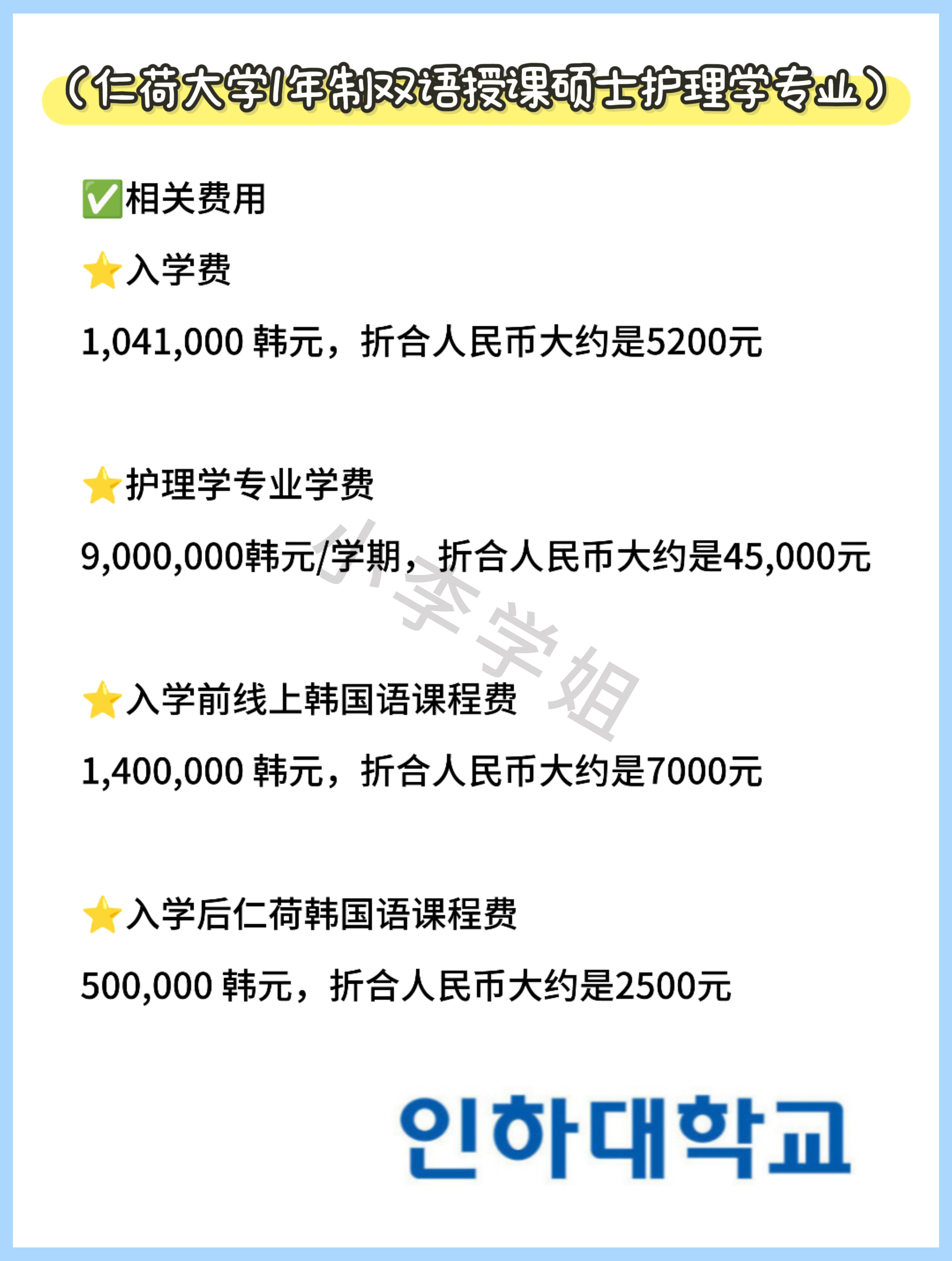 seo教学课程学费