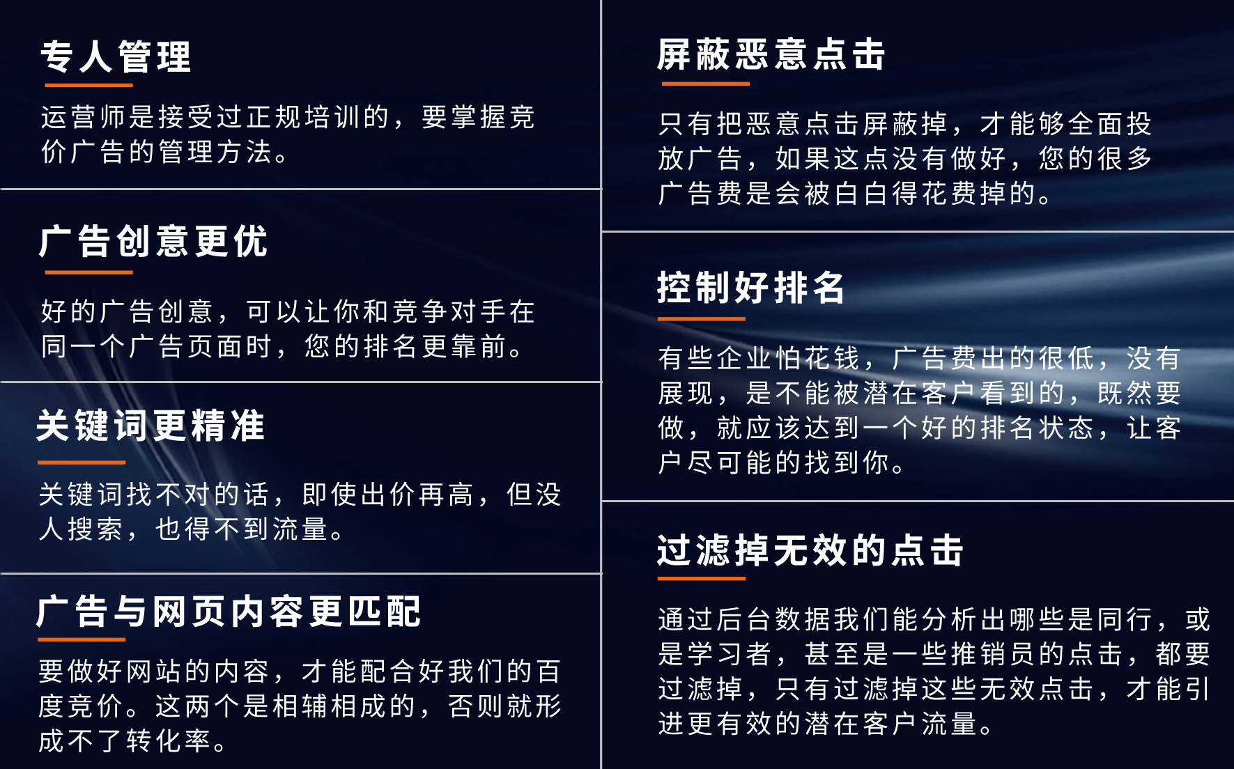 seo外包价格究竟是多少
