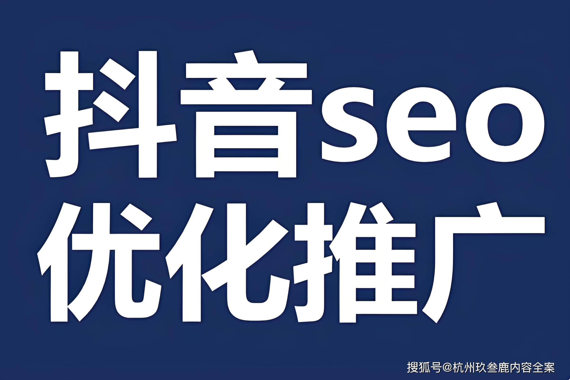 SEO专业发展趋势如何?未来发展如何
