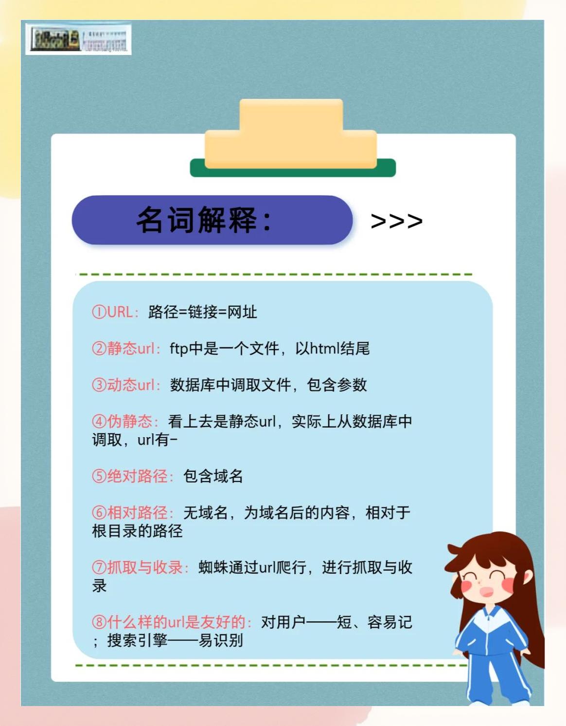 国内网站SEO优化需要注意哪些关键点