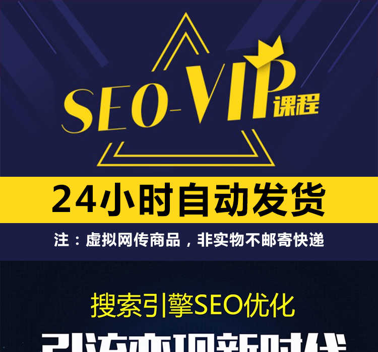 有哪些免费的视频SEO工具可以使用