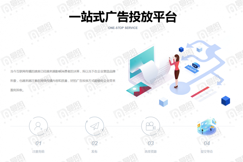 如何选择一家优质的网页SEO优化服务商