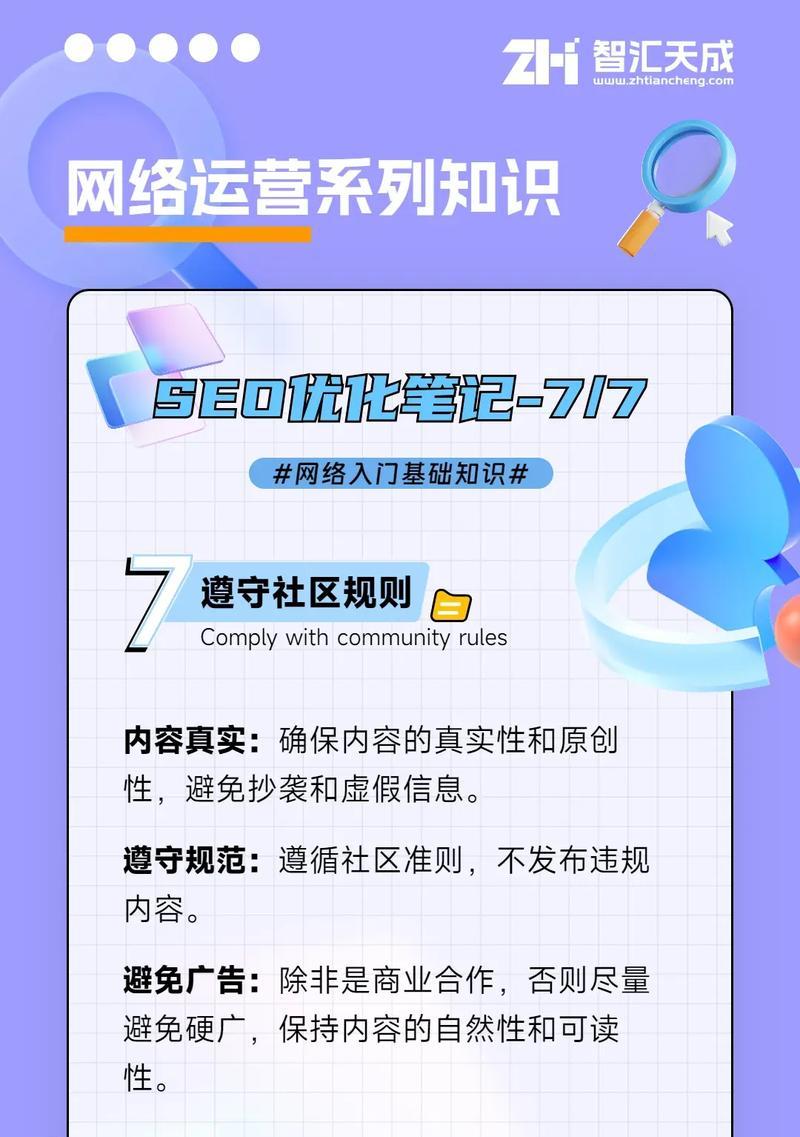网页速度优化对SEO排名有什么影响