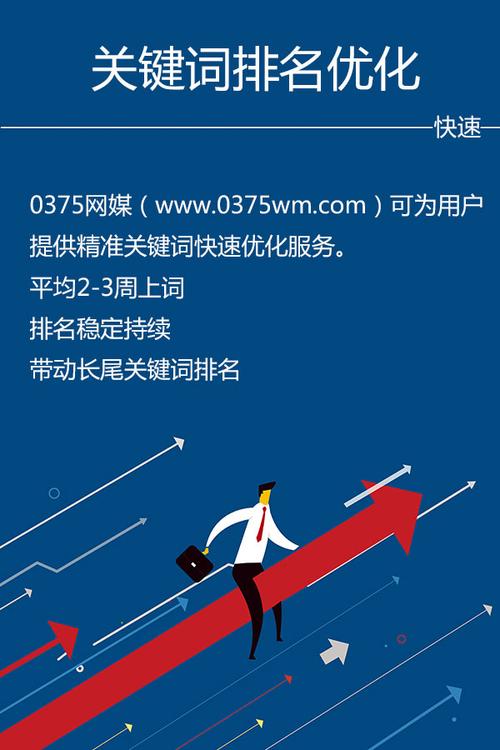 网站内容优化对个人网站SEO有什么影响