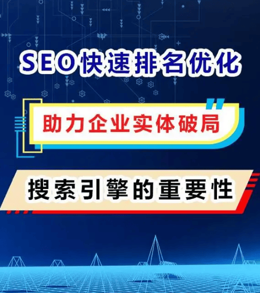 如何才能找到性价比高的SEO服务商_搜索引擎优化费用一般需要多少
