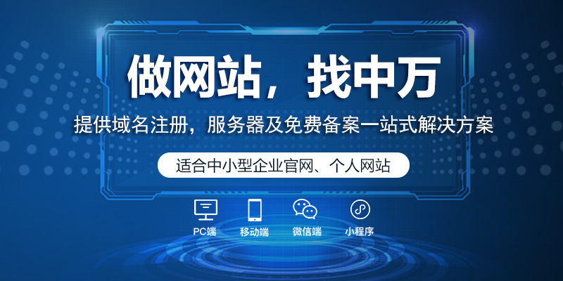 建网站一站式服务如何优化网站SEO