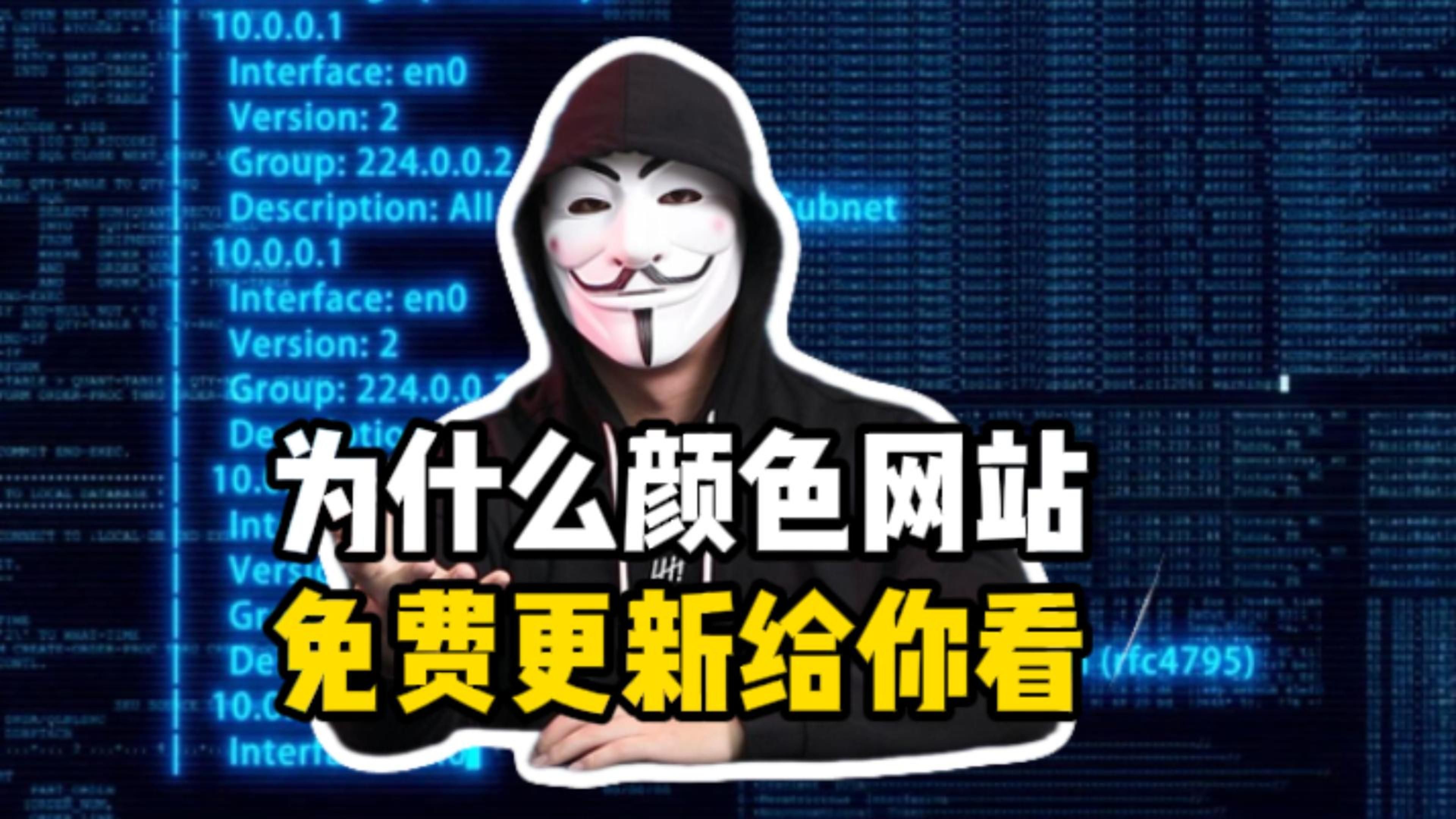 2025年8月31日 第53页