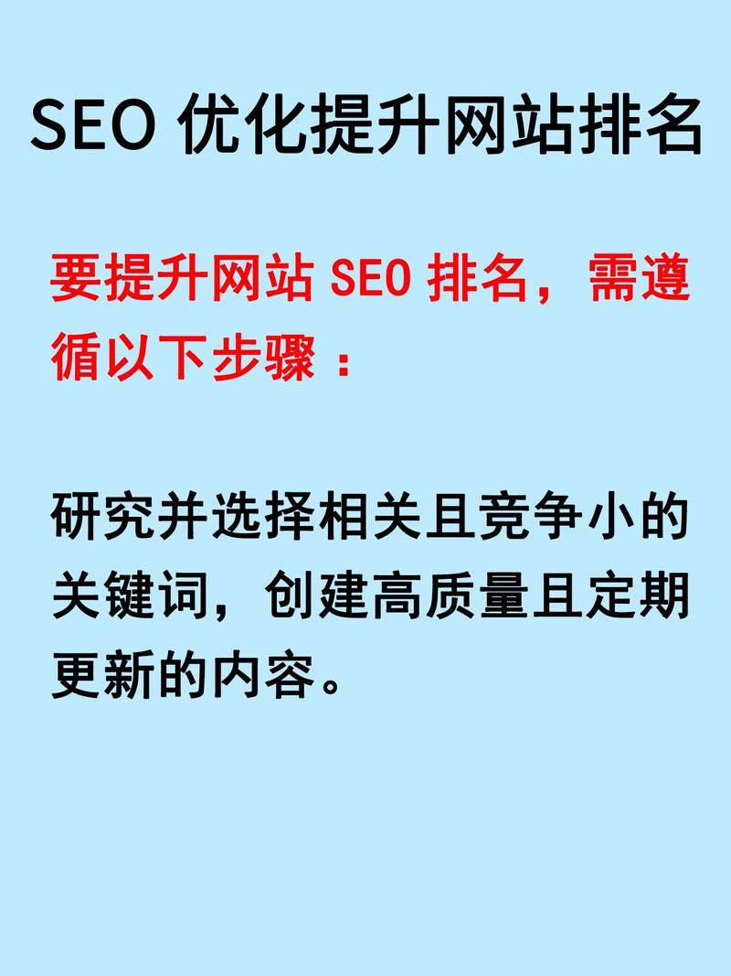 网站收录对SEO优化有什么影响_网站收录排名靠前的秘诀是什么