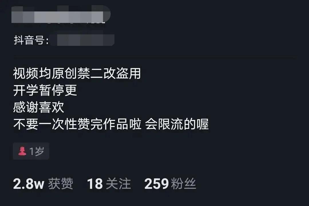 seo排名点击软件会不会被封号