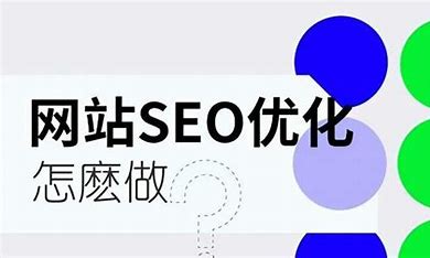怎样做好网站的长尾关键词优化_SEO优化过程中要注意哪些问题