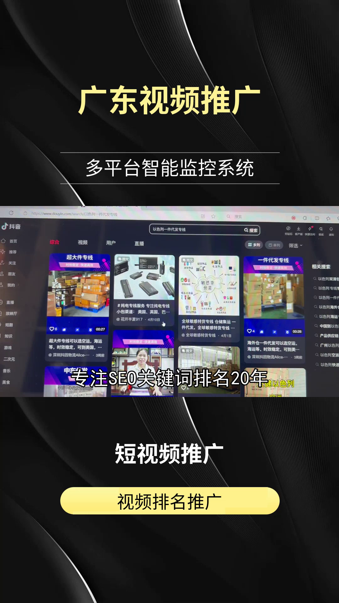 视频SEO工具哪个最好用