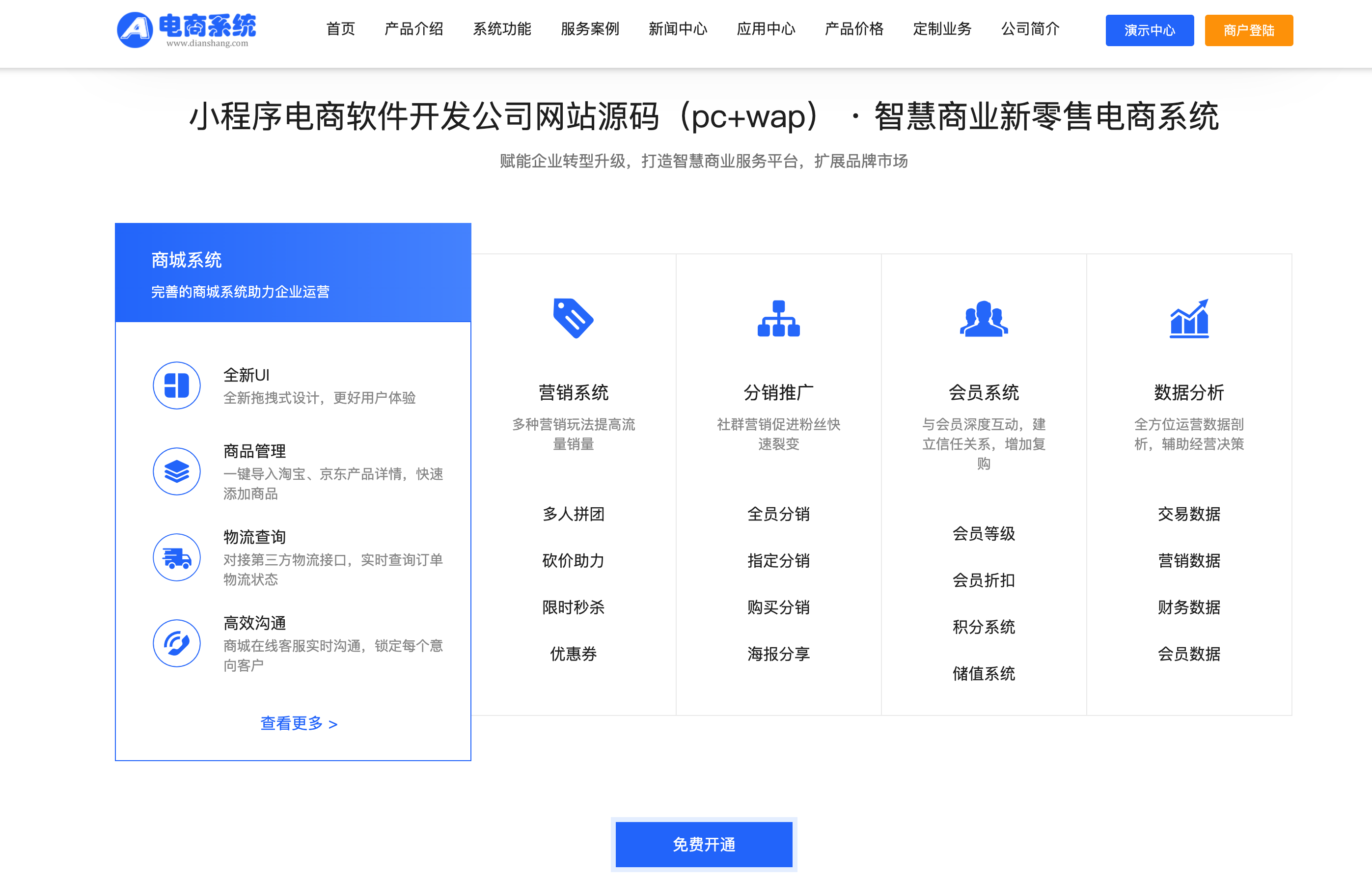 CMS建站程序的SEO优化技巧都有哪些_个人博客网站适合选择哪种CMS建站程序