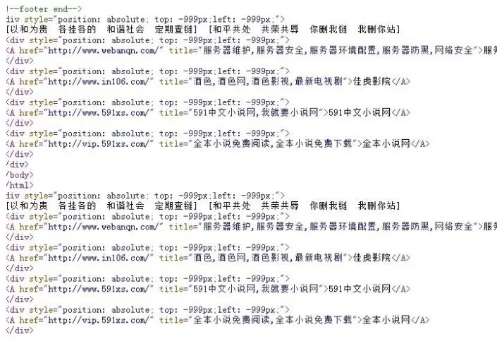 域名解析验证对SEO有什么影响_域名解析验证和网站安全性有关吗