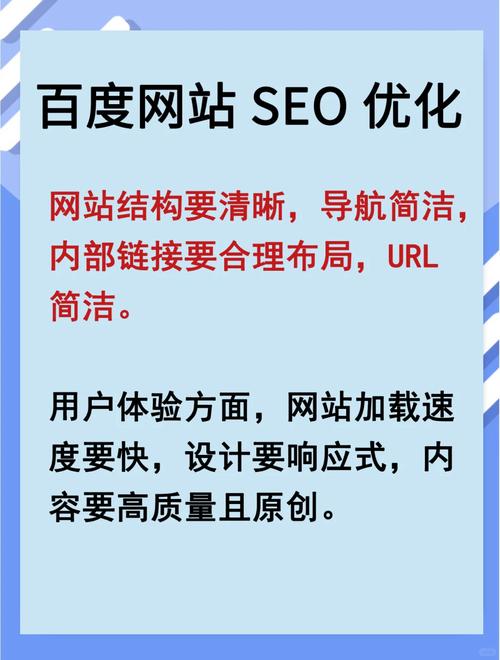 网站SEO优化公司推荐排名前十名单_如何检测SEO优化公司的优化效果