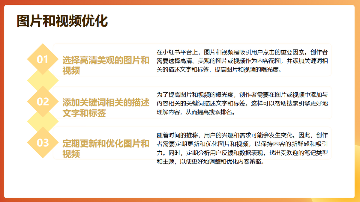 seo推广优化服务外包如何与网站内容优化相结合