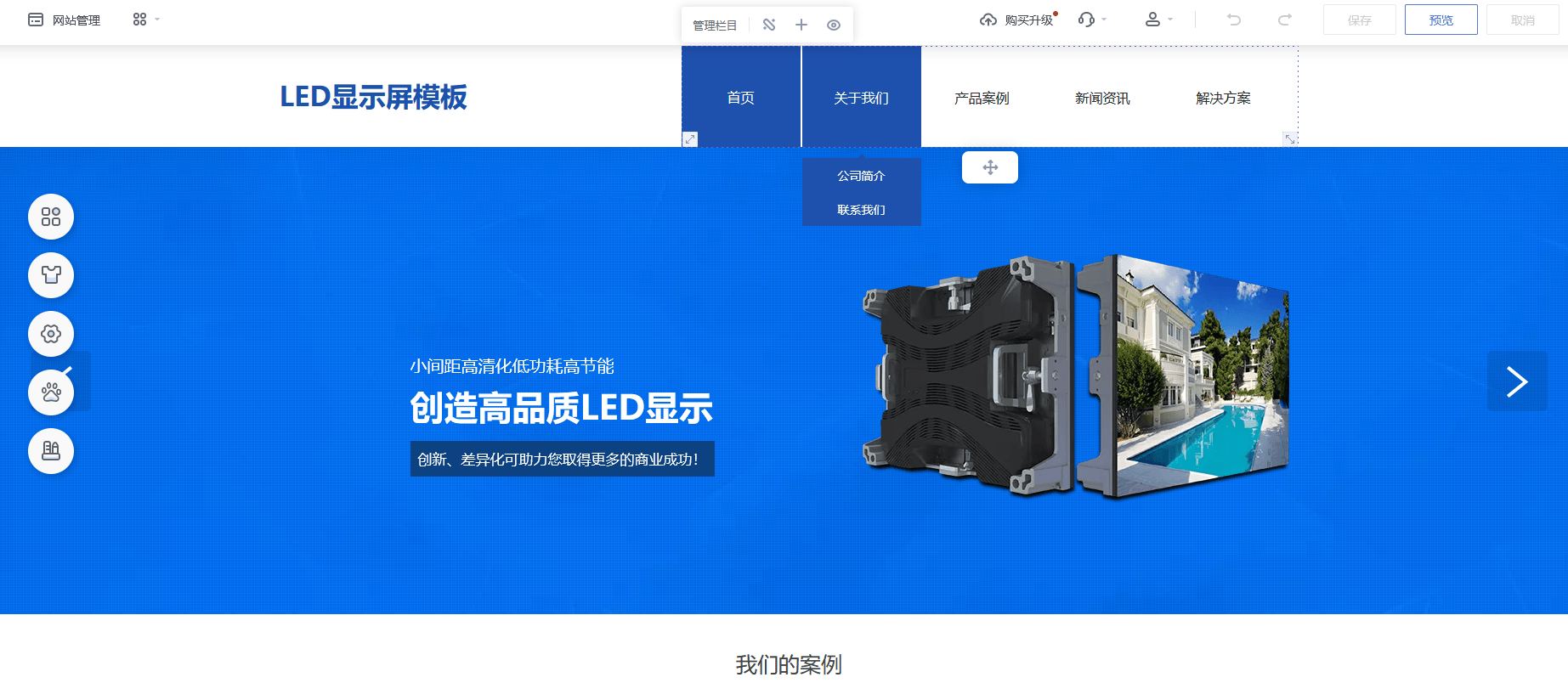 自助建站平台哪个提供最好的SEO支持