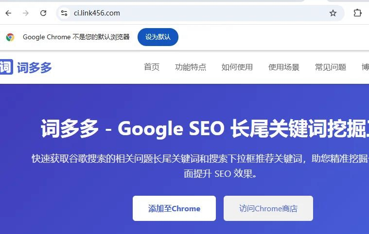 SEO推广的长尾关键词如何挖掘_SEO推广需要多长时间才能看到成效