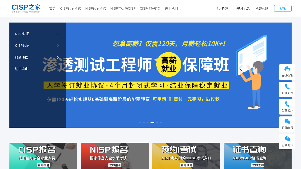 seo培训证书有用吗
