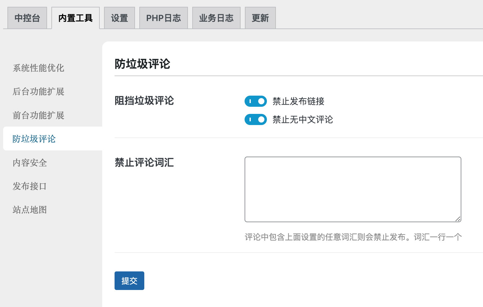 SEO推广策划中如何处理网站被惩罚的问题