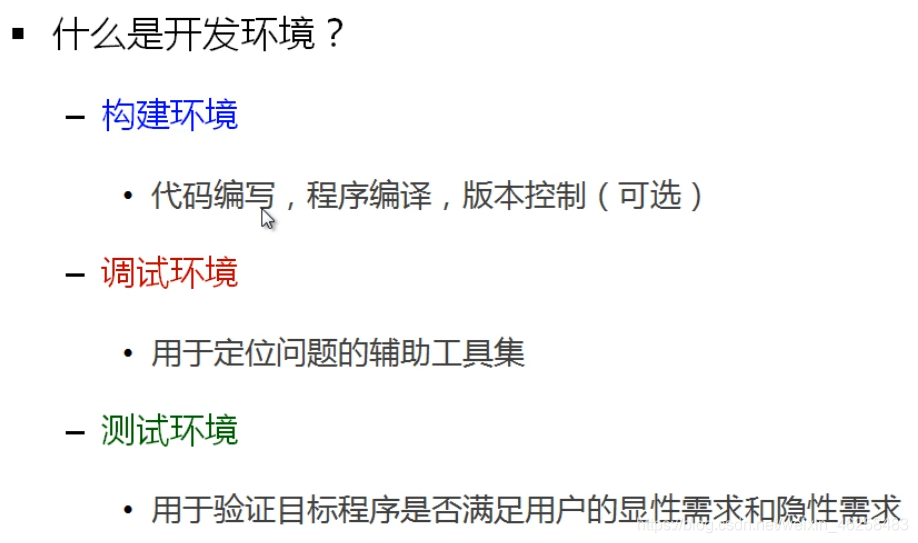 seo网站模板结构分析_seo网站模板header优化技巧