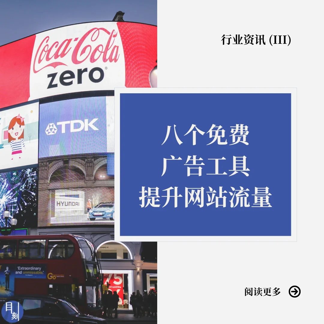 过去20年中SEO行业发生了哪些重大变革