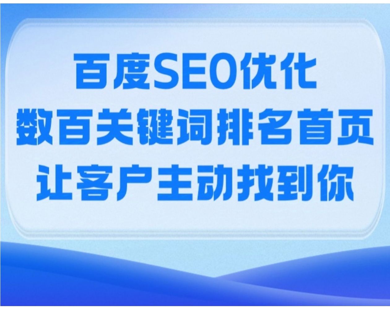 哪些SEO软件可以帮助我提高关键词排名_关键词排名优化SEO软件哪个最好用