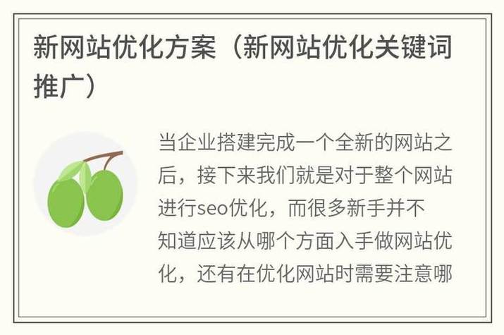 网站seo排名工具如何提升网站整体seo表现_网站seo排名工具可以自动优化网站内容吗