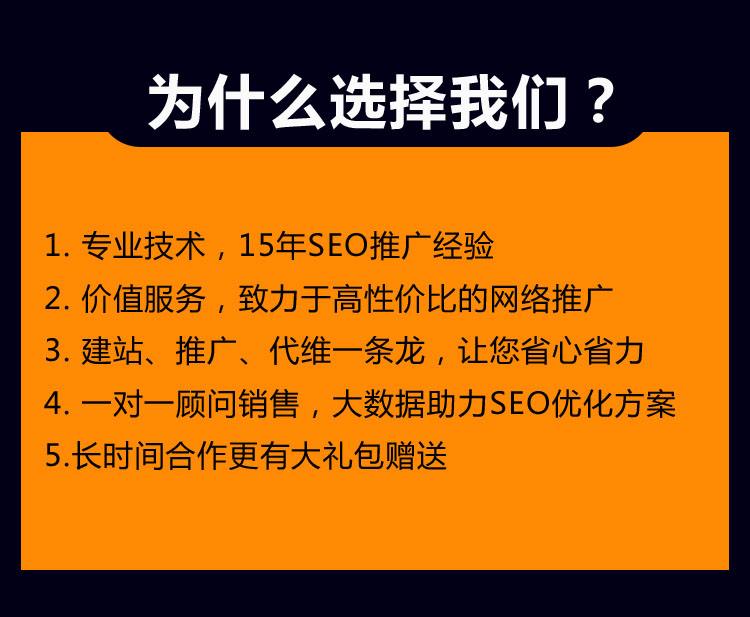 SEO招聘信息在哪里发布_SEO从业者需要具备哪些专业知识